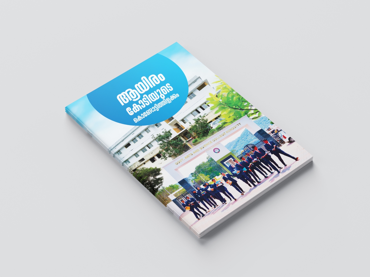 MLA Book of the Year — Print Design Kerala